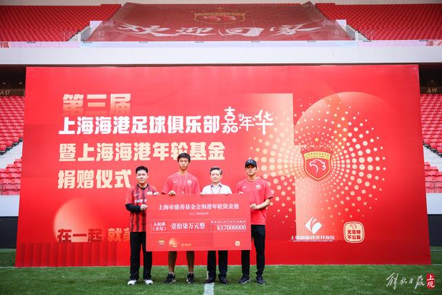 诺丁汉森林扩建计划或需新建跨河桥梁